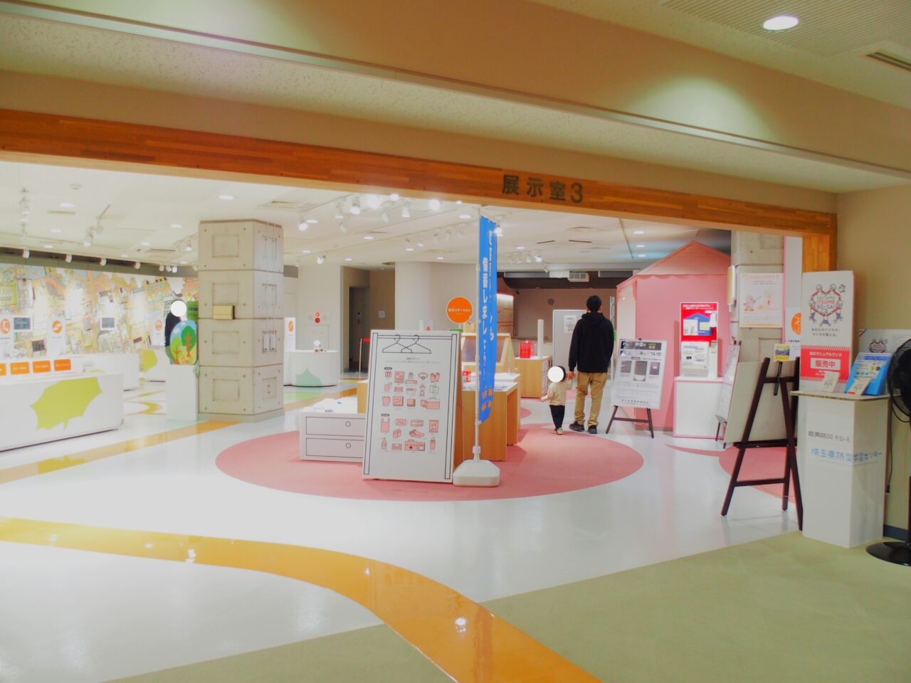 埼玉県防災学習センター「そなーえ」