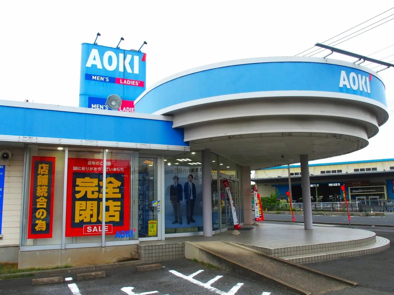 AOKI鴻巣店