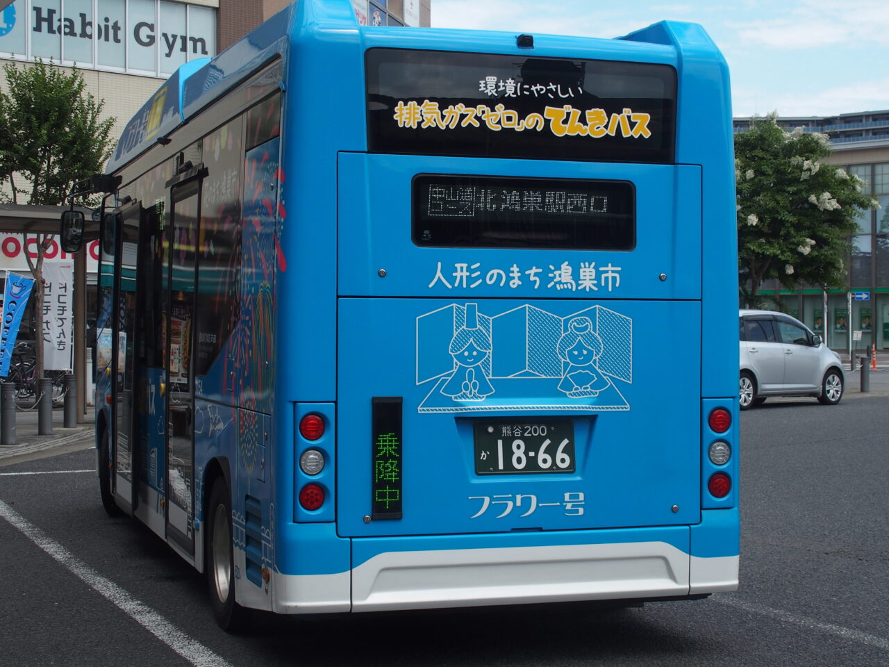 フラワー号