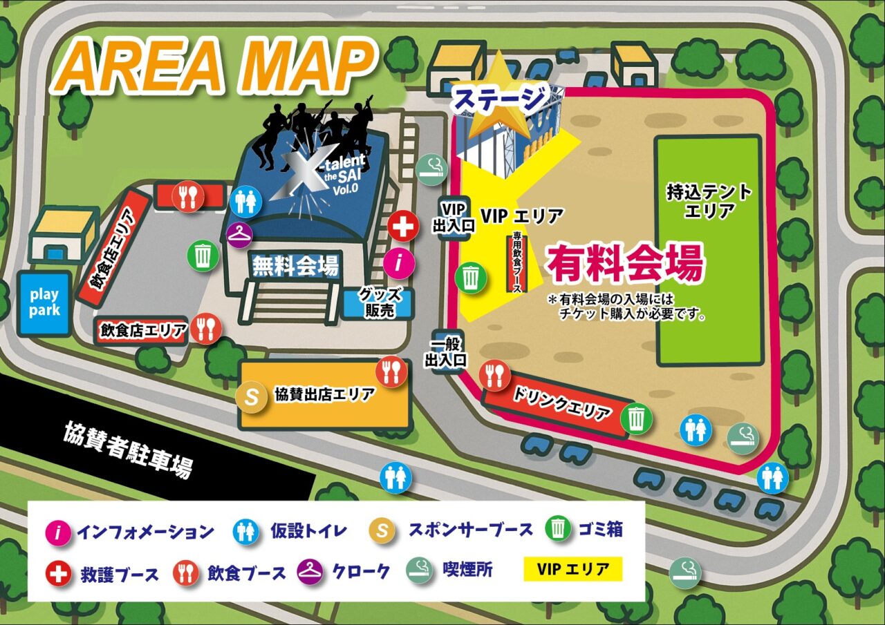 KONOSU MUSIC FES2025