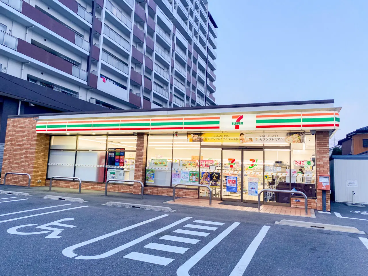 セブンイレブン鴻巣本町5丁目店閉店のお知らせ