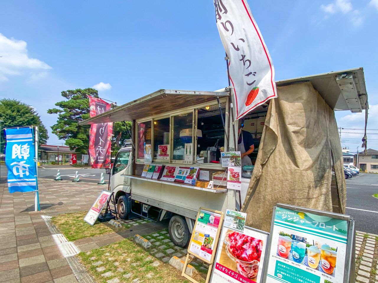 北本朝市