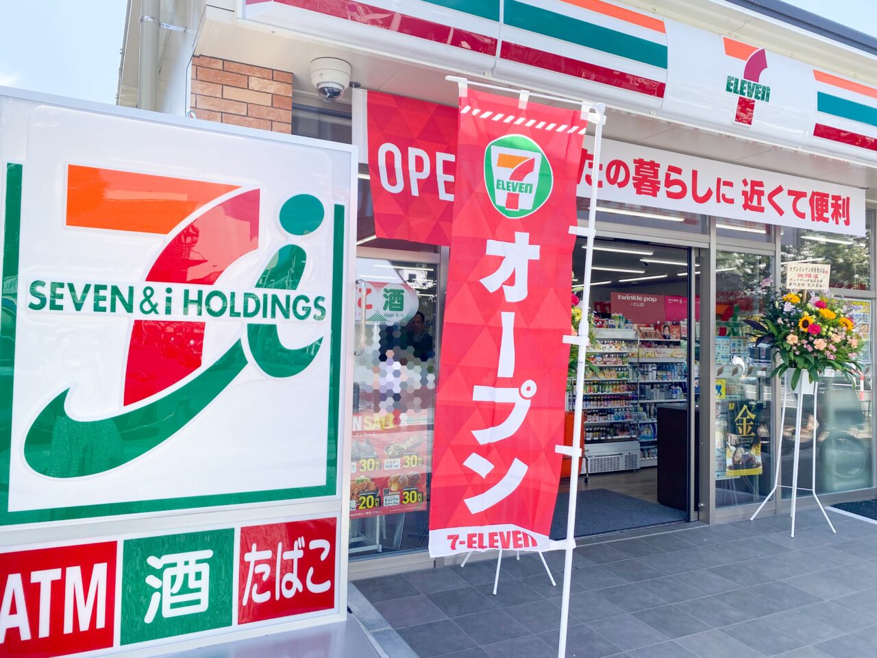 セブンイレブン鴻巣駅東口店