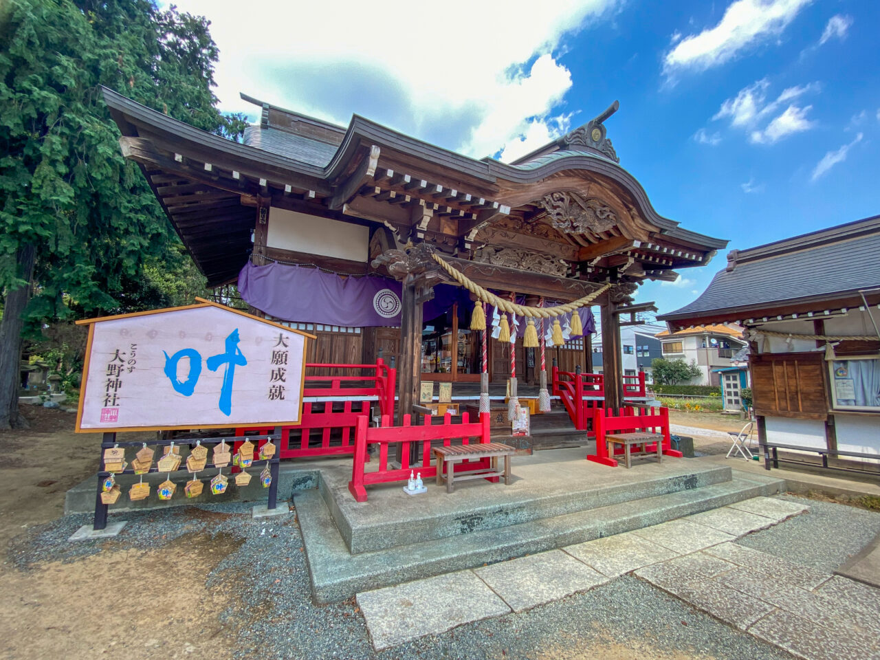 大野神社