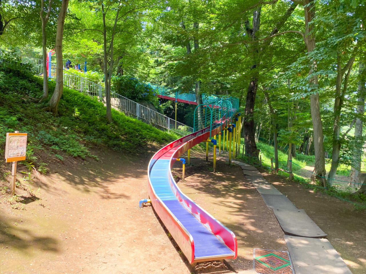 北本市子供公園