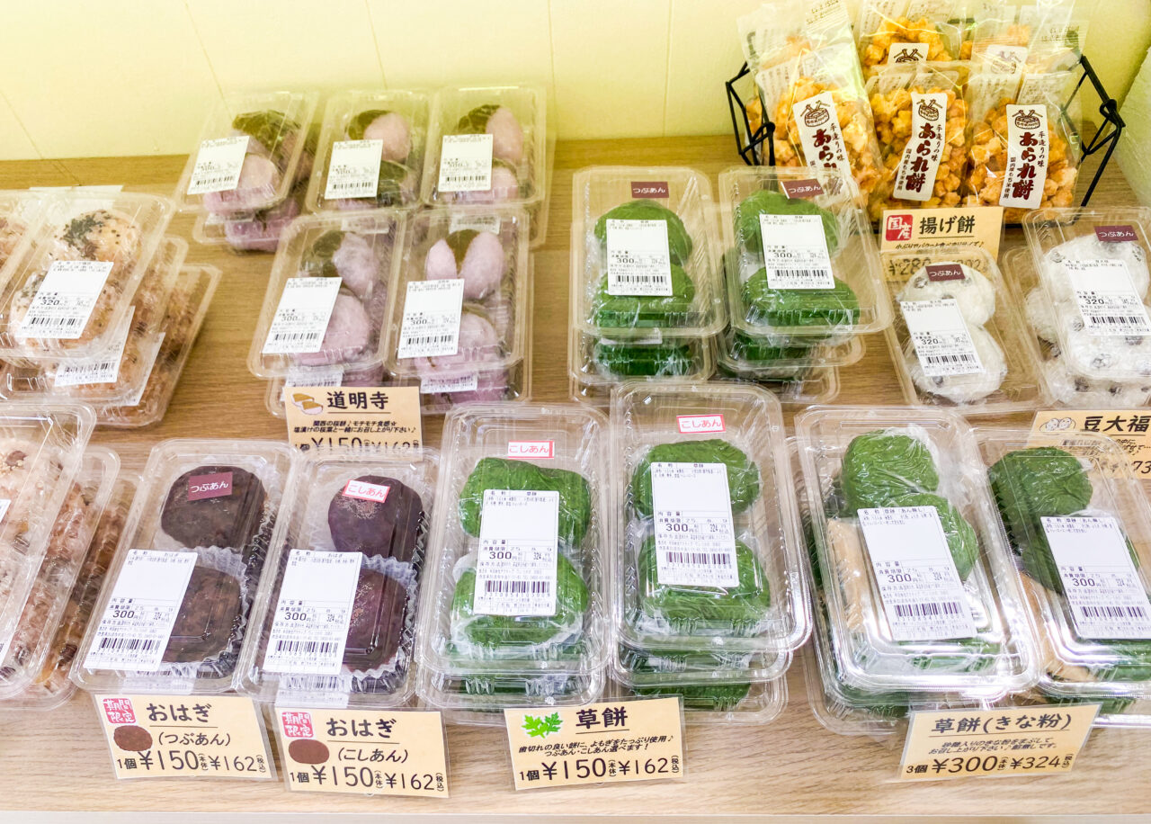 たかの北本店