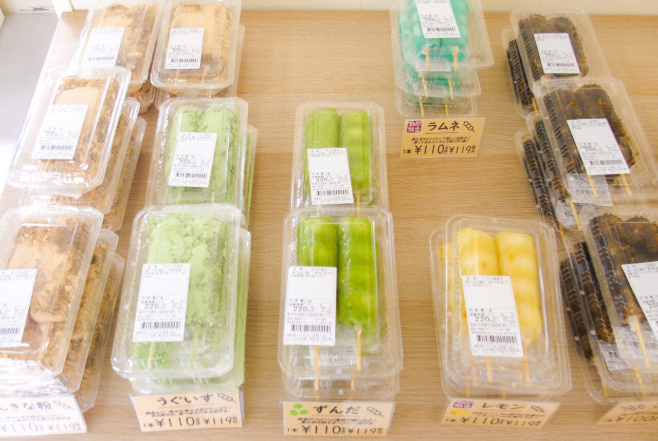 たかの北本店
