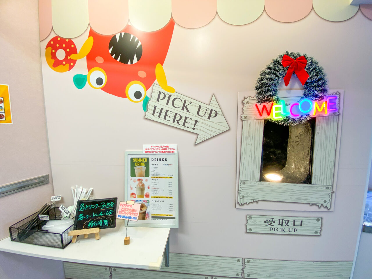 CocoSweets北本店