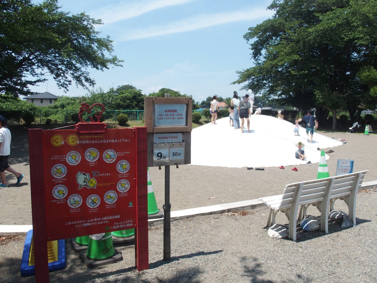 北本市子供公園