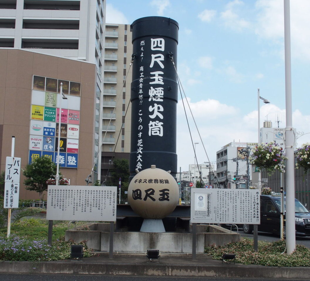 鴻巣駅東口