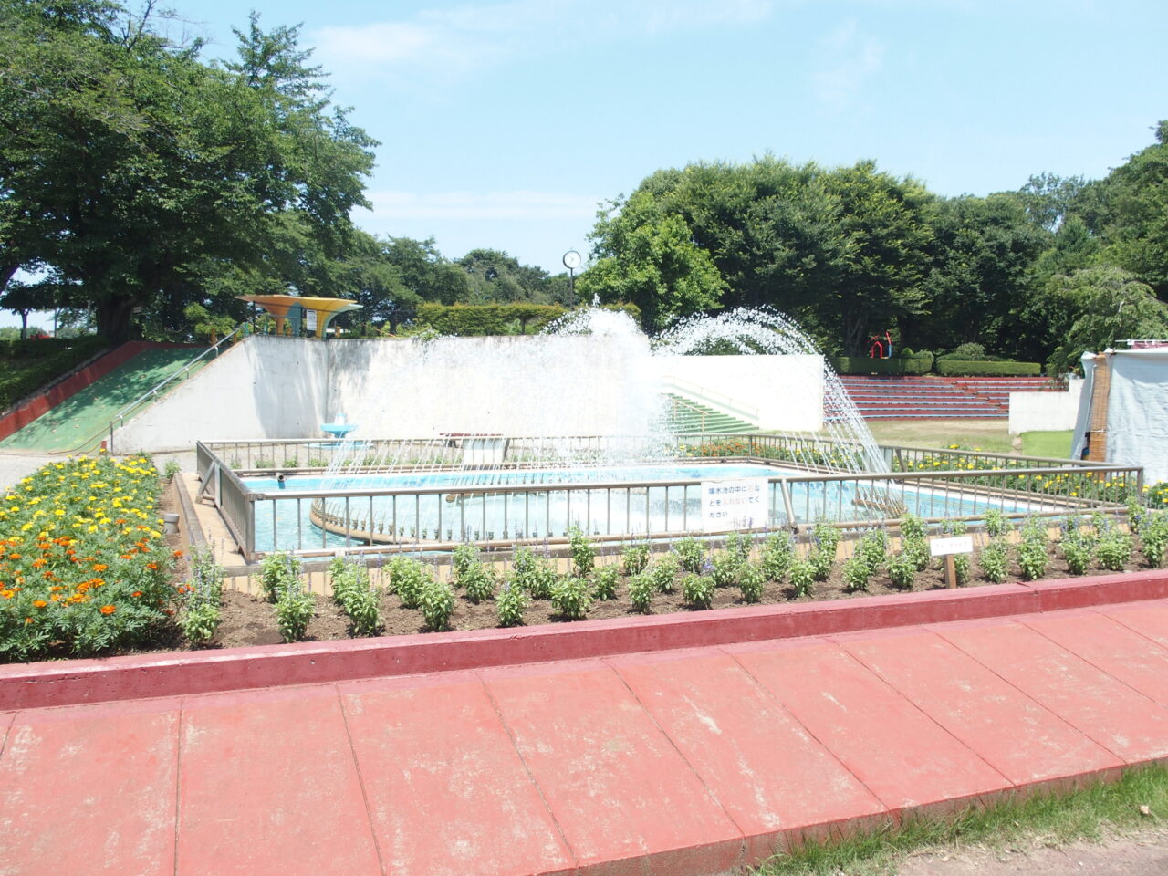 北本市子供公園
