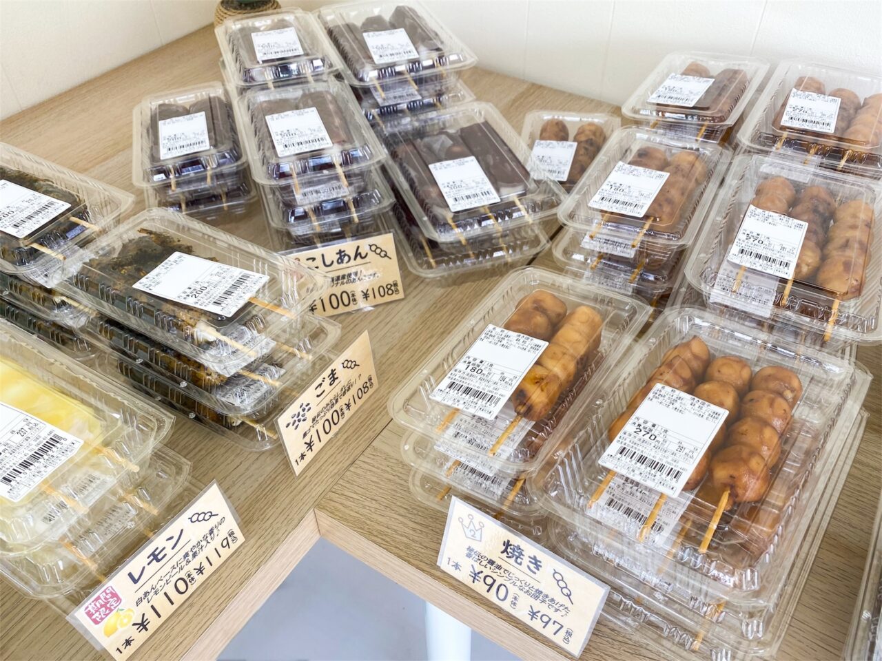 たかの北本店