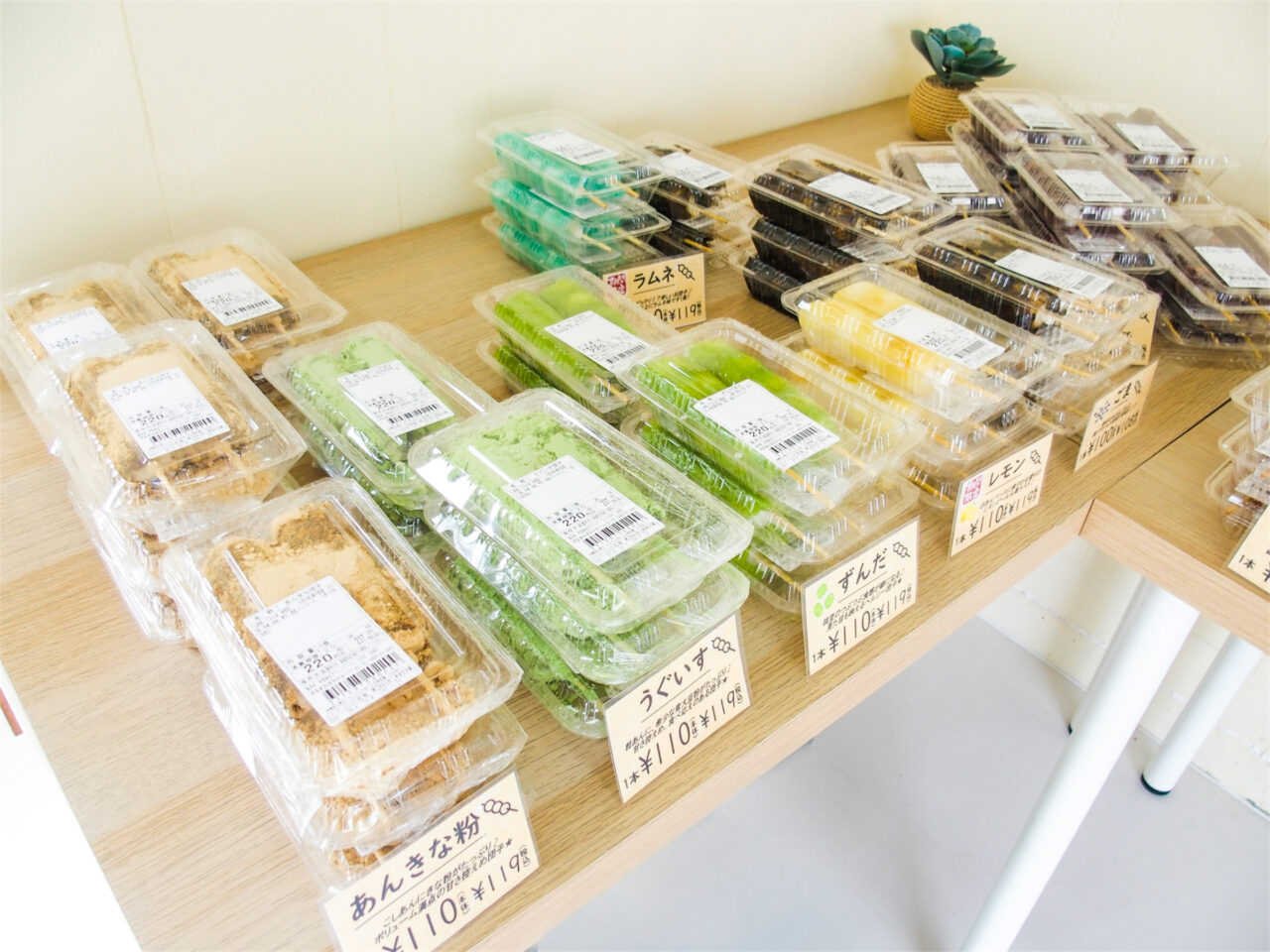 たかの北本店