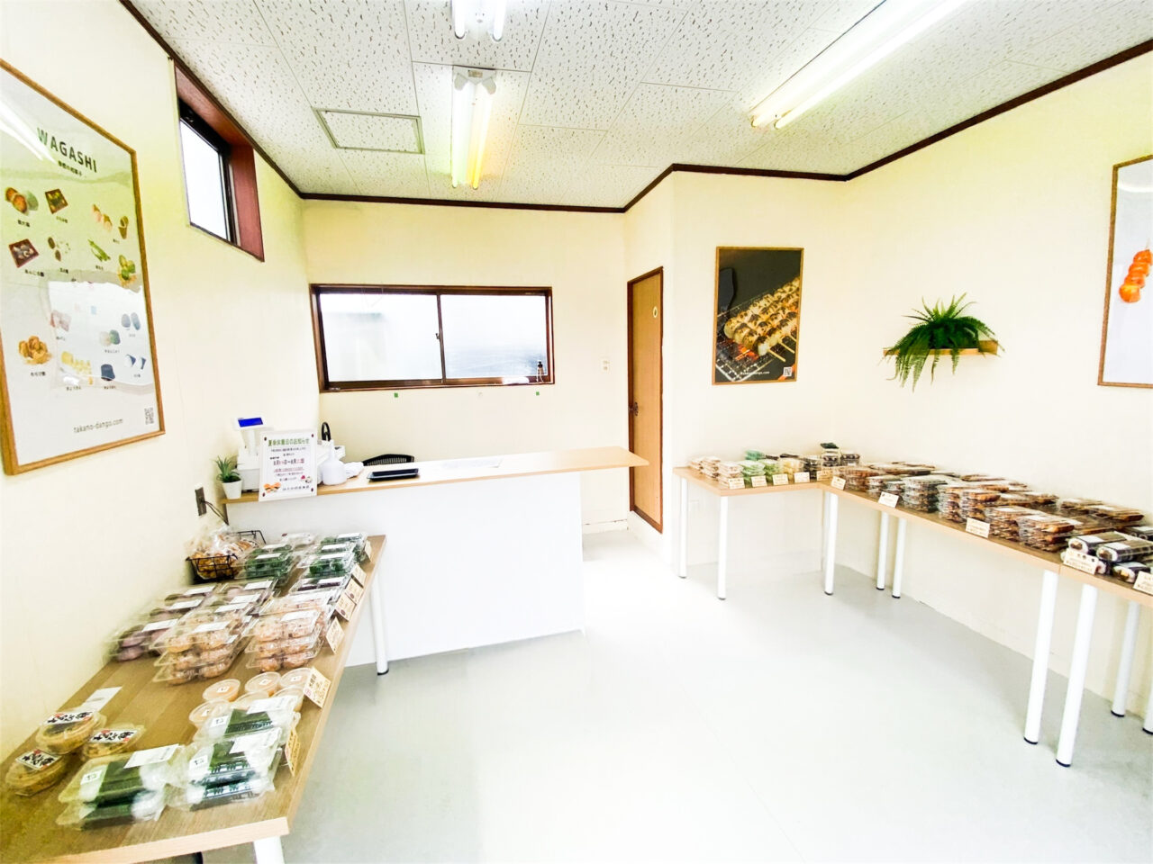 たかの北本店