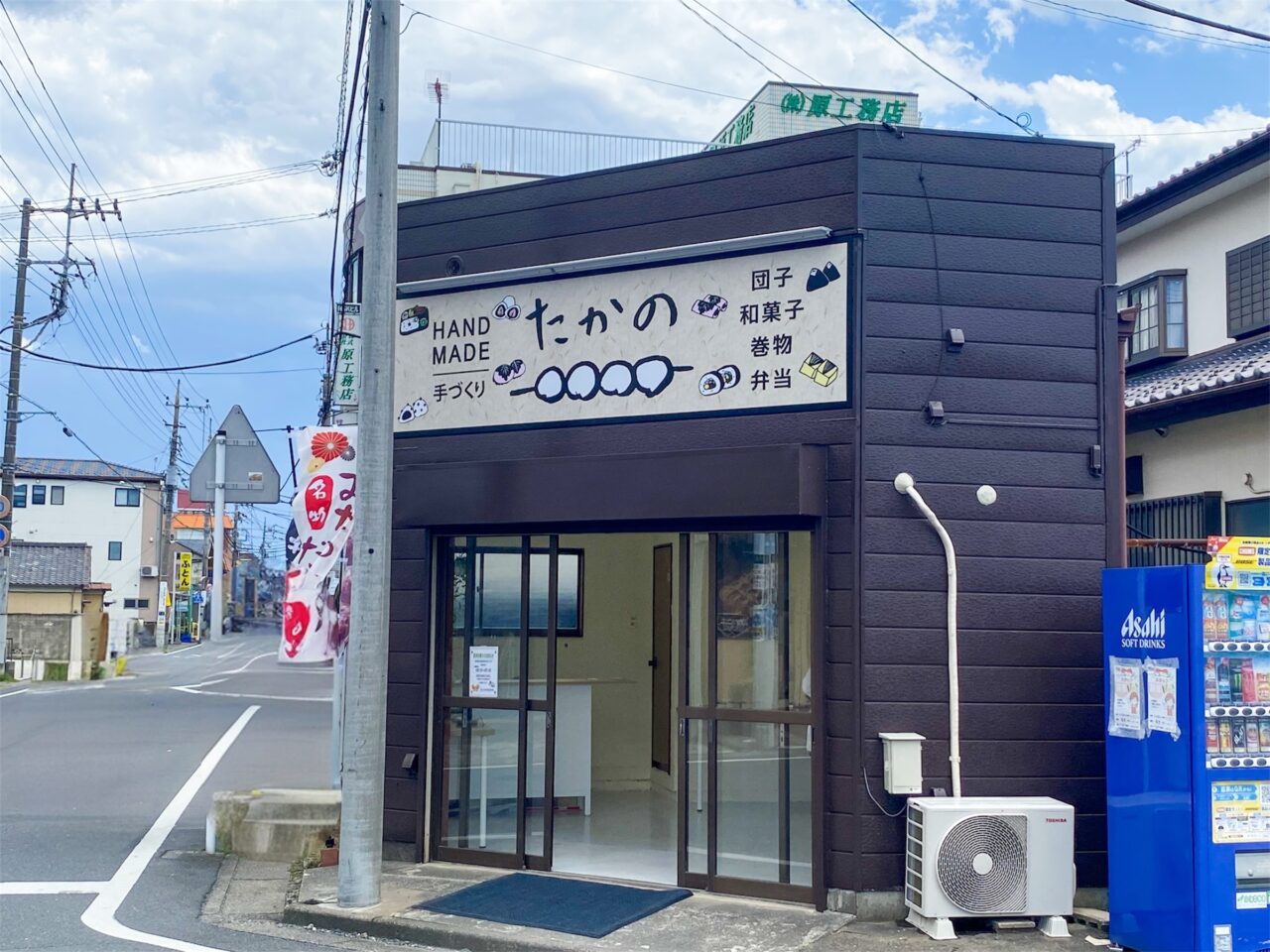 たかの北本店