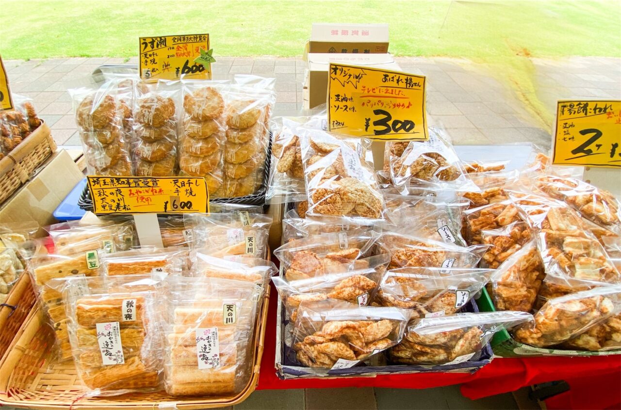 北本朝市