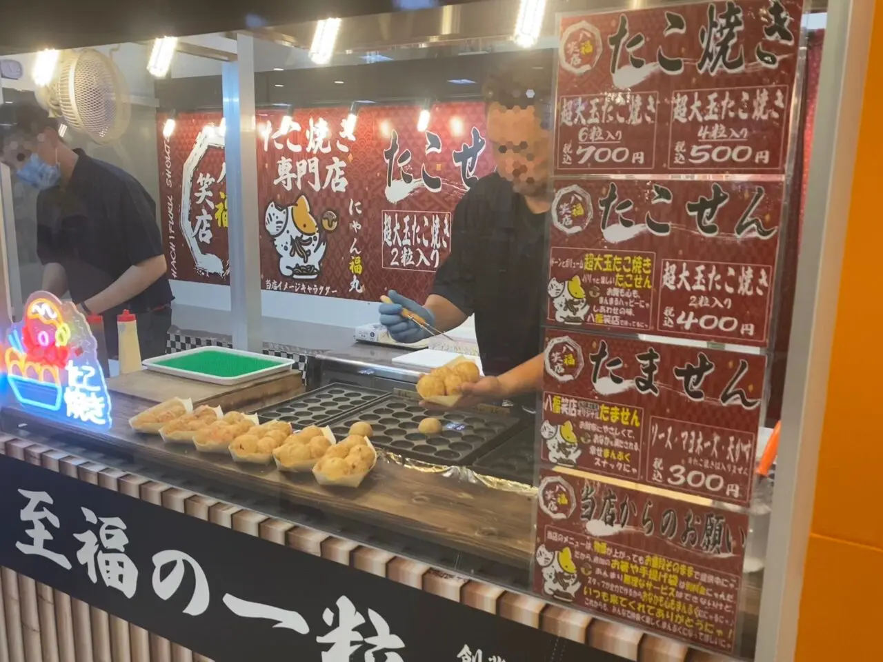 エルミこうのすショッピングモール内にオープンした八福笑店