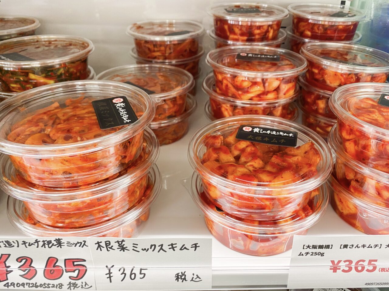 yesmart北本店