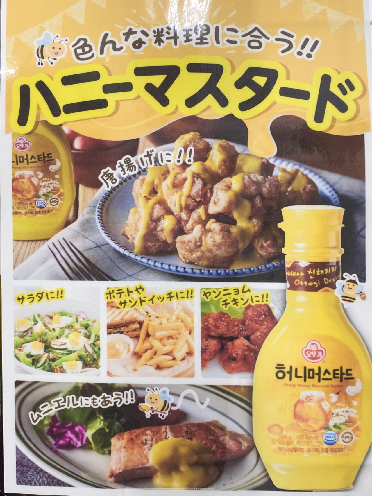 yesmart北本店