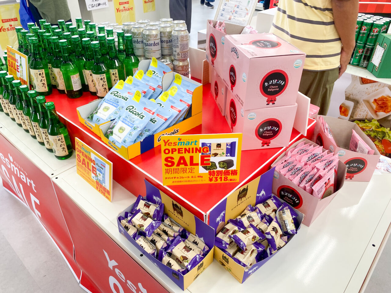 yesmart北本店