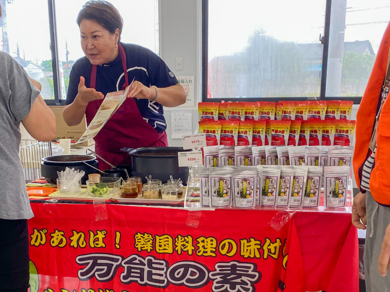 yesmart北本店