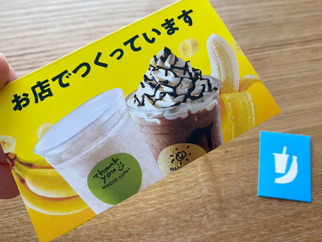 ローソン鴻巣中井店