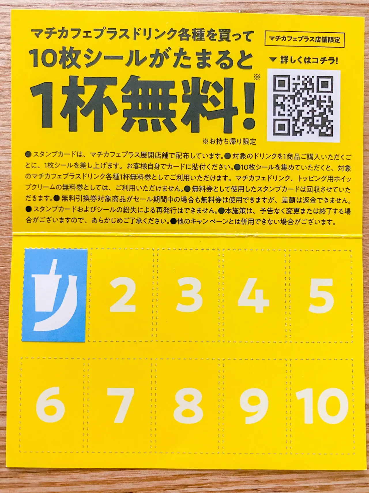 ローソン鴻巣中井店