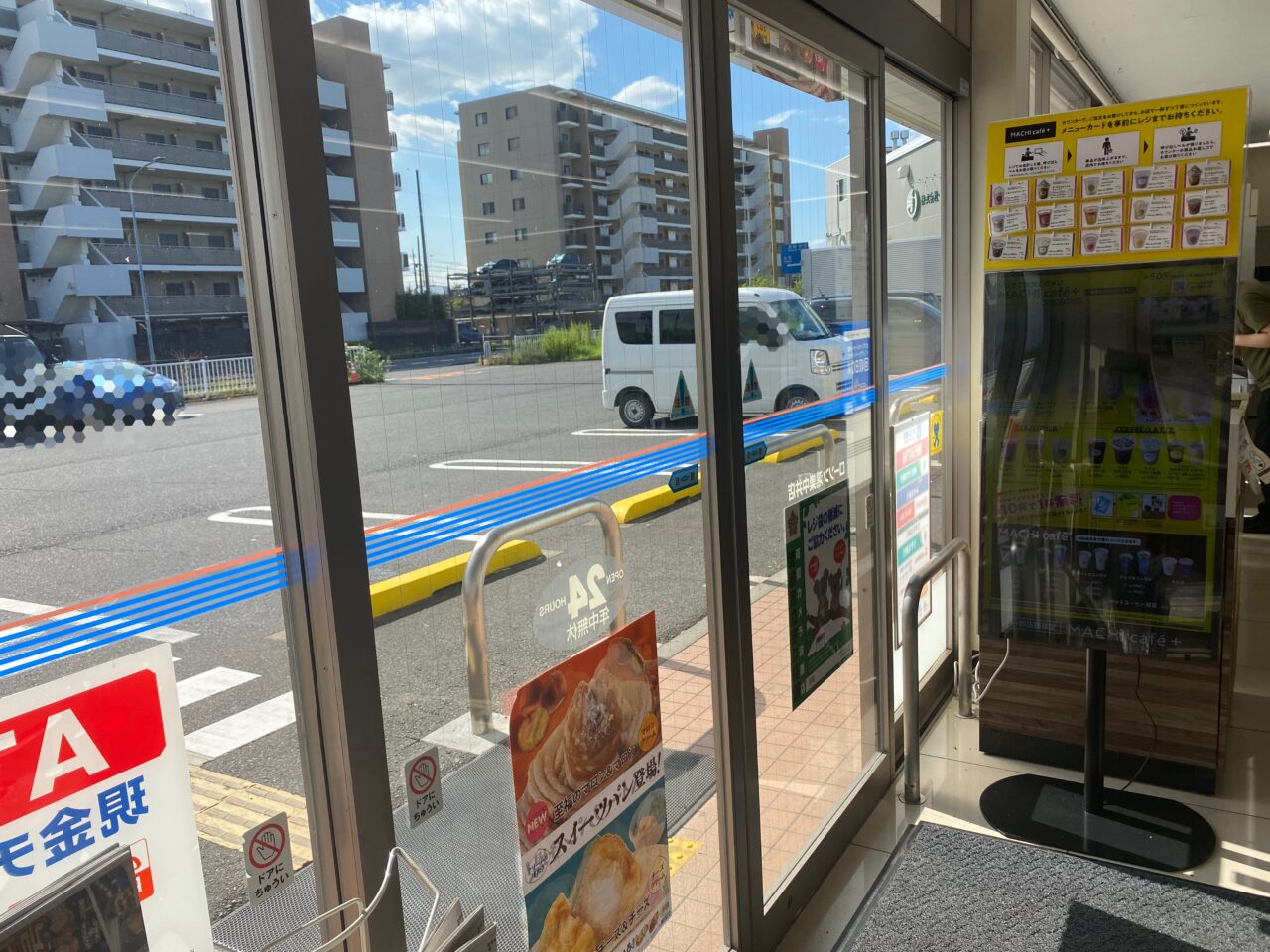 ローソン鴻巣中井店