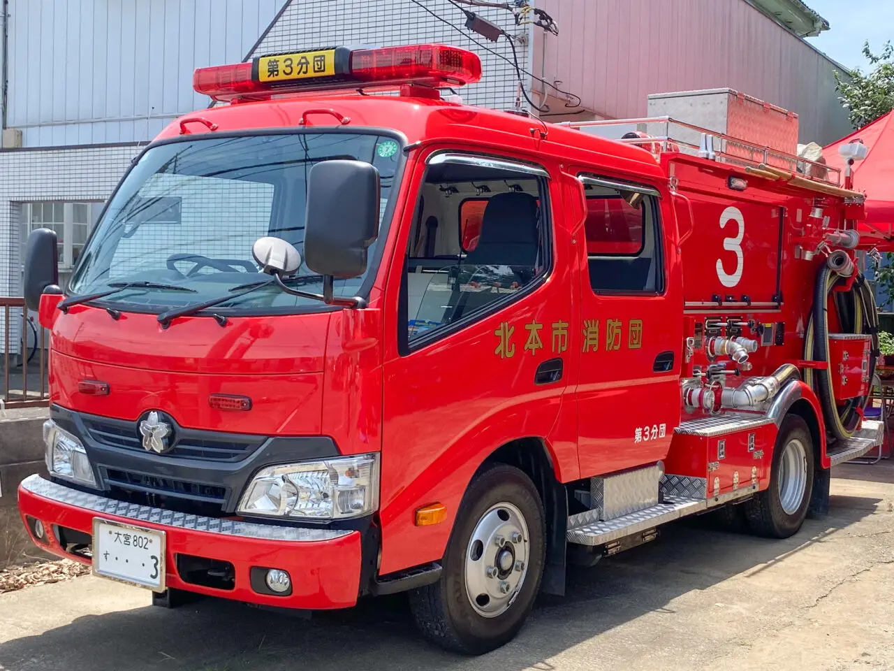 消防車