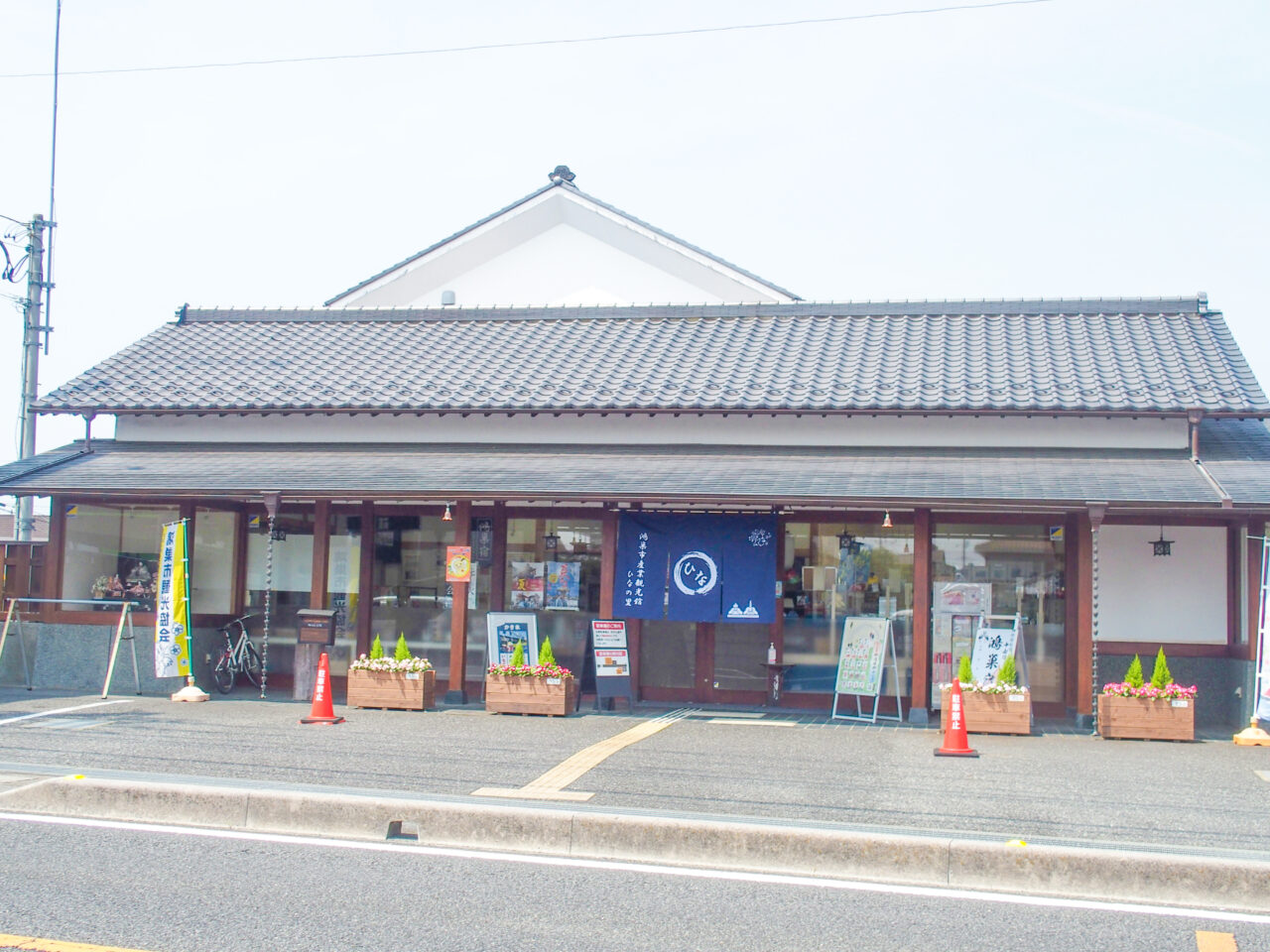 鴻巣市観光協会