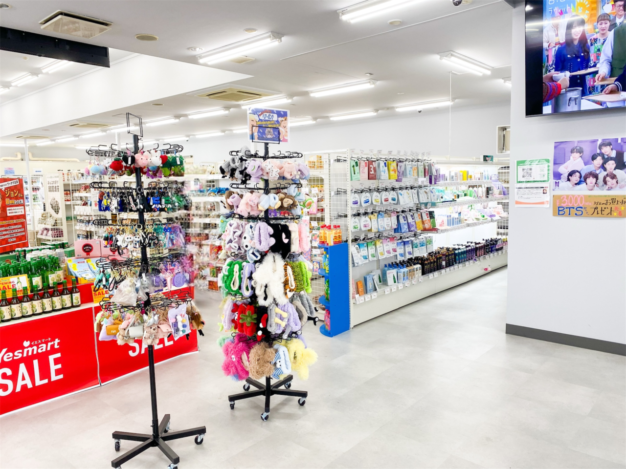 yesmart北本店