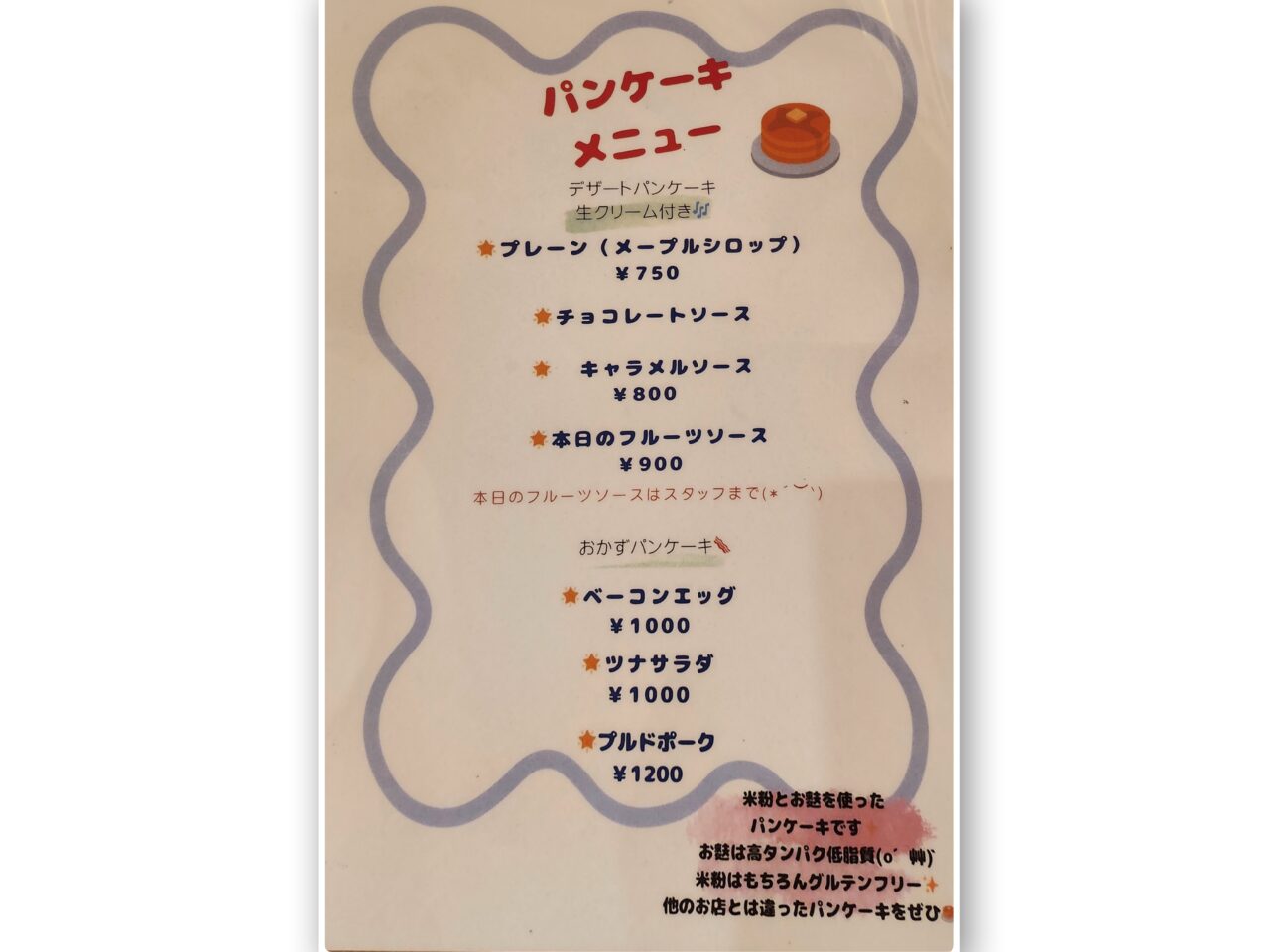 和みカフェにオープンした日本酒 クラフトジン居酒屋Ay