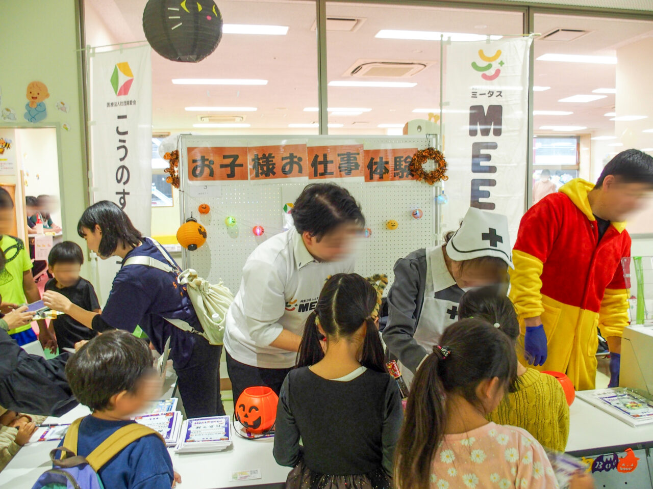 おやこ交流フェスのmeet +(ミータス)