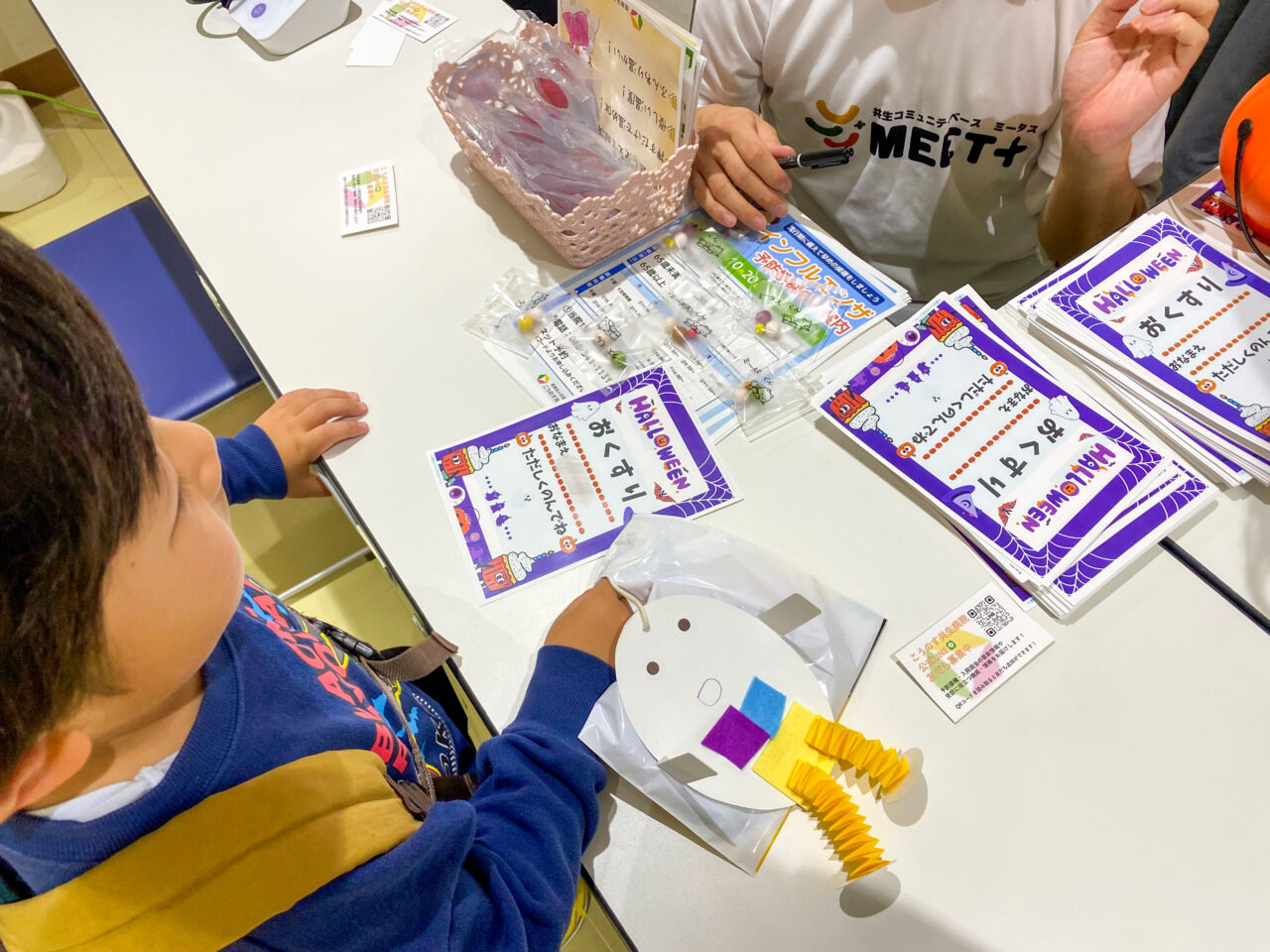 おやこ交流フェスのmeet +(ミータス)