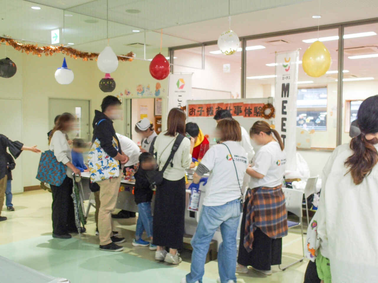 おやこ交流フェスのmeet +(ミータス)