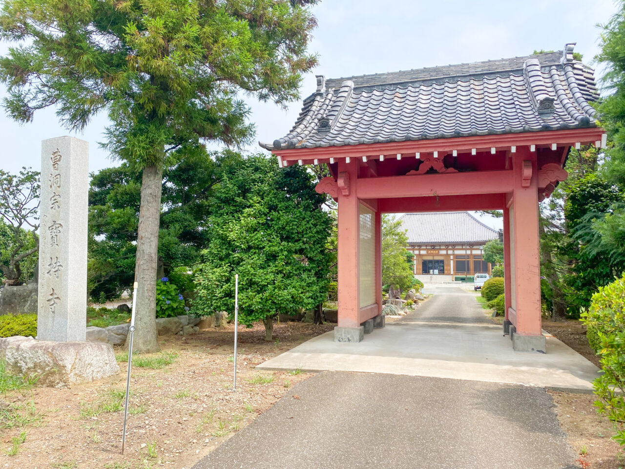 宝持寺　渡辺綱千年祭