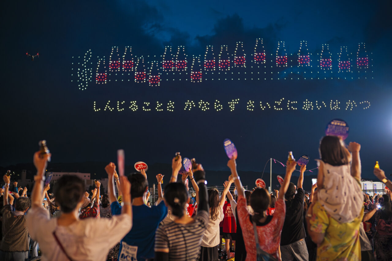 こうのす花火大会のドローンショーオロナミンC