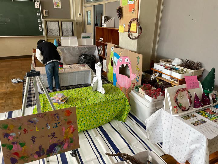 あーと・らぼ幸咲