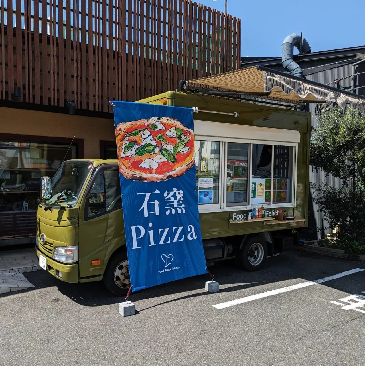 カインズファンファンフェスタ