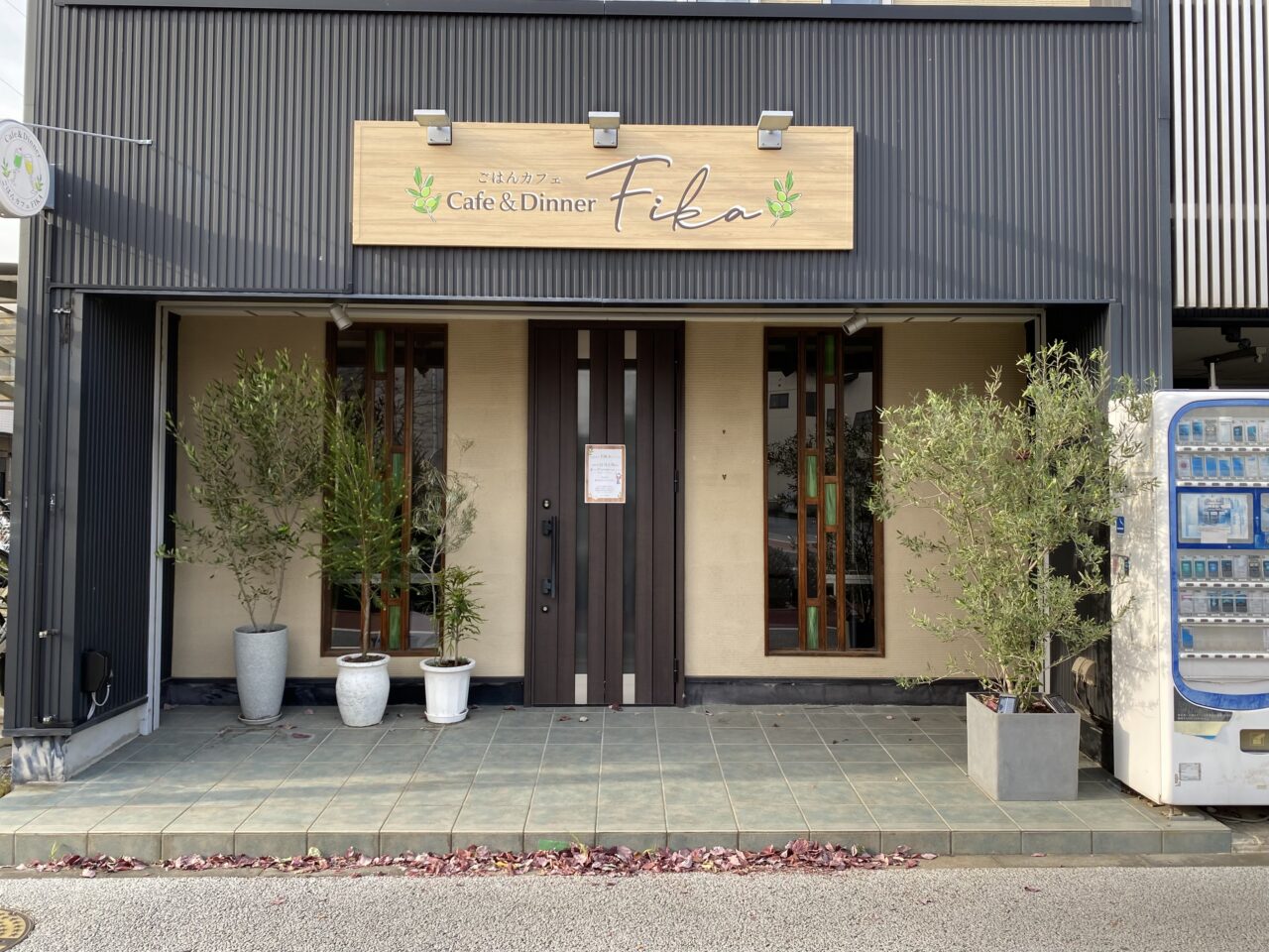 ごはんカフェFika