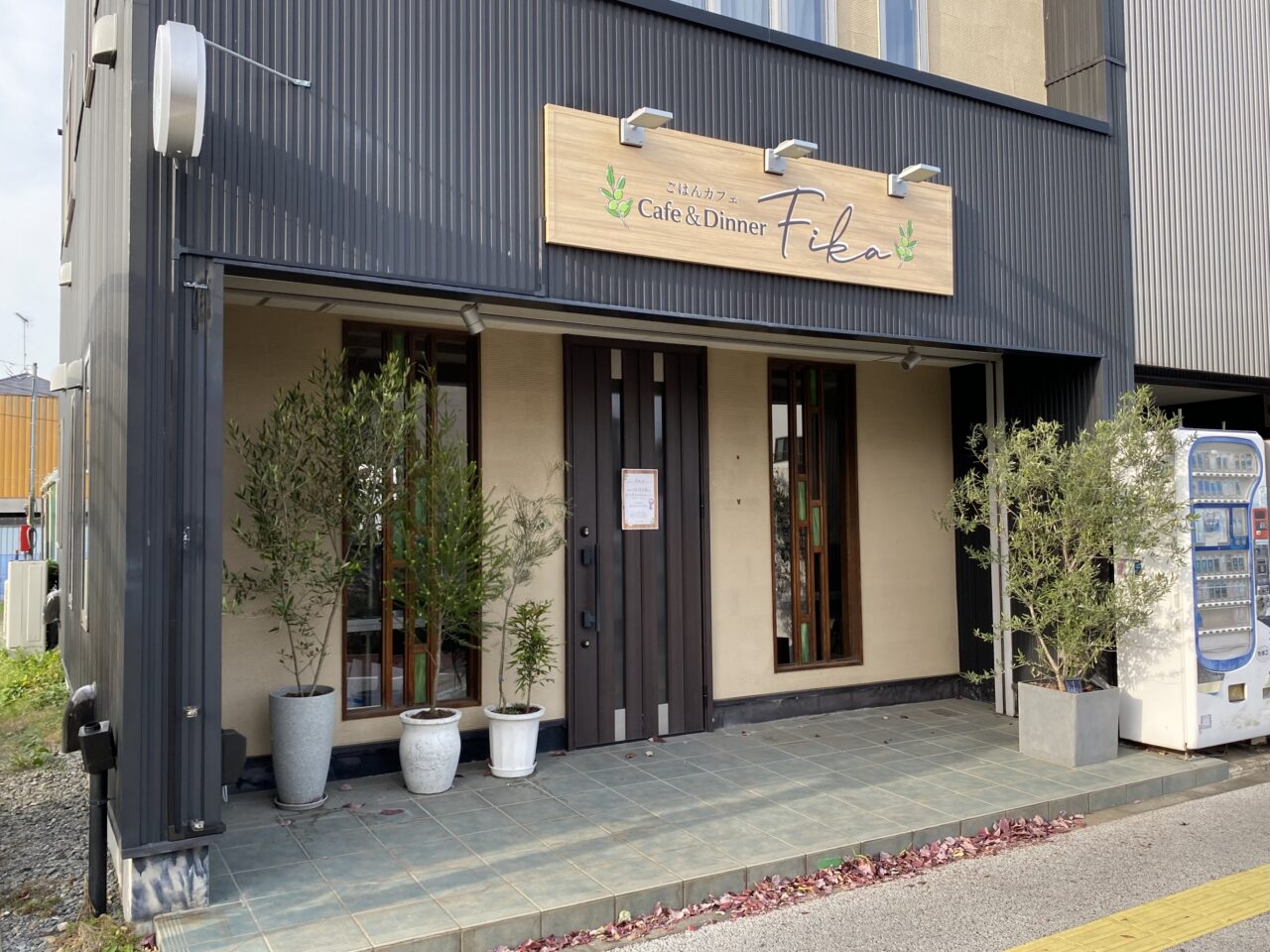 ごはんカフェFika