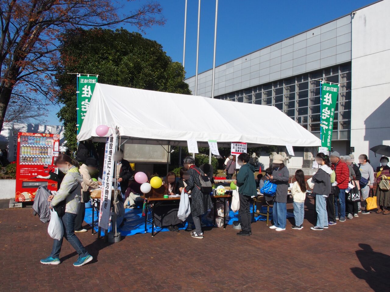 さんフェス鴻巣～鴻巣産業祭