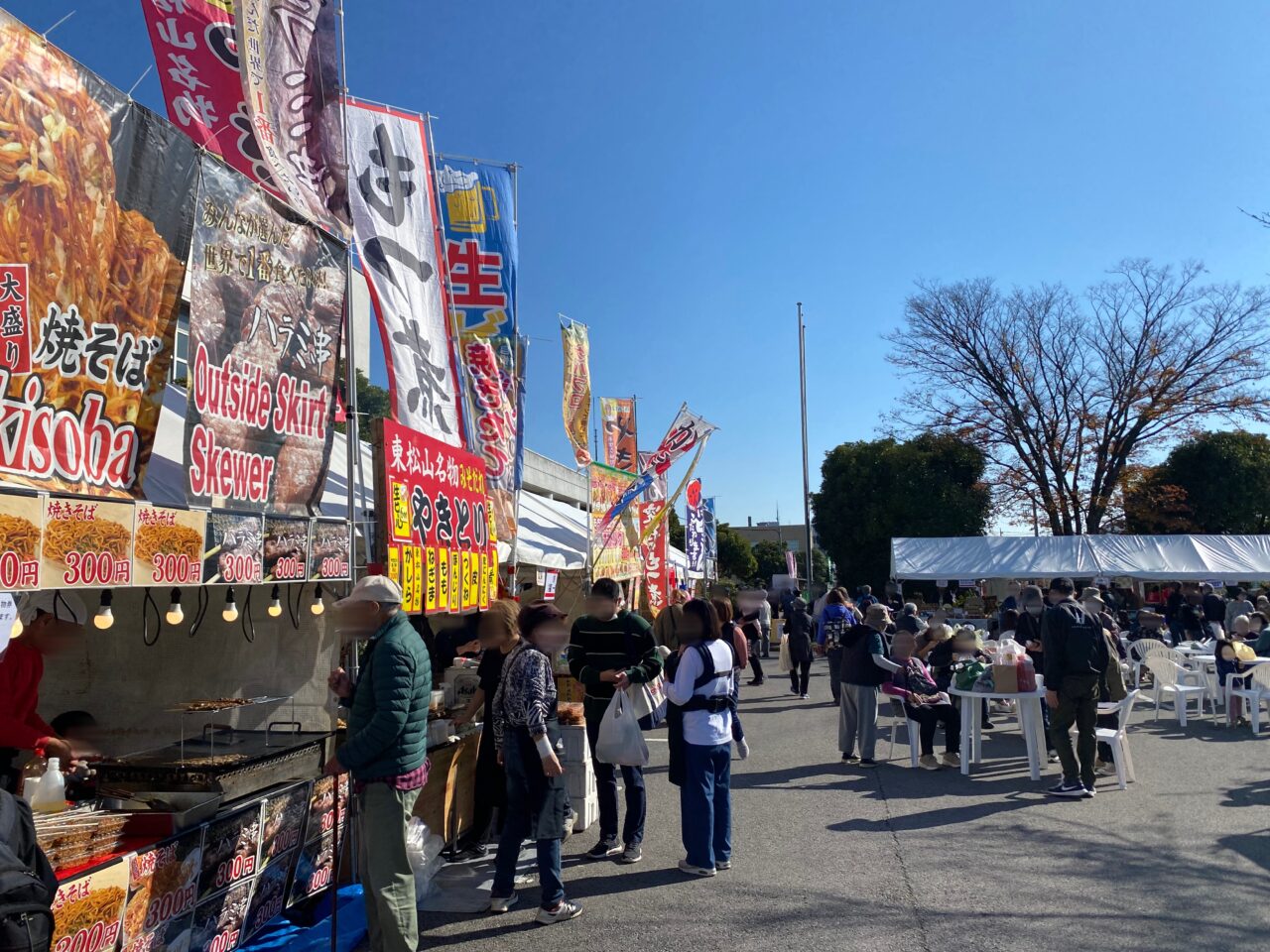 さんフェス鴻巣～鴻巣産業祭