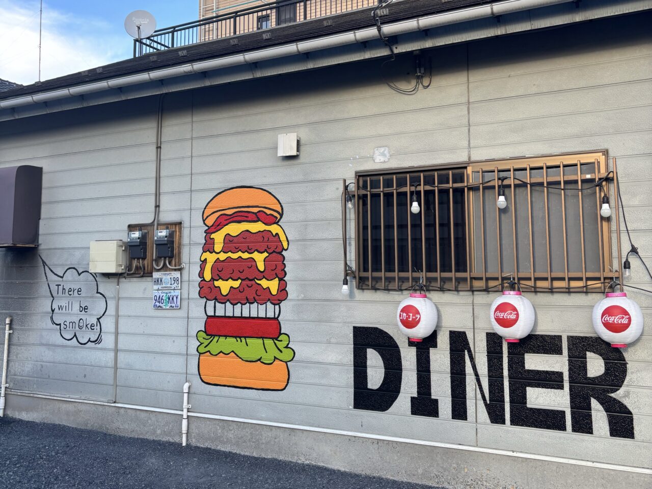 Mercory's Diner（マーコリーズ ダイナー）