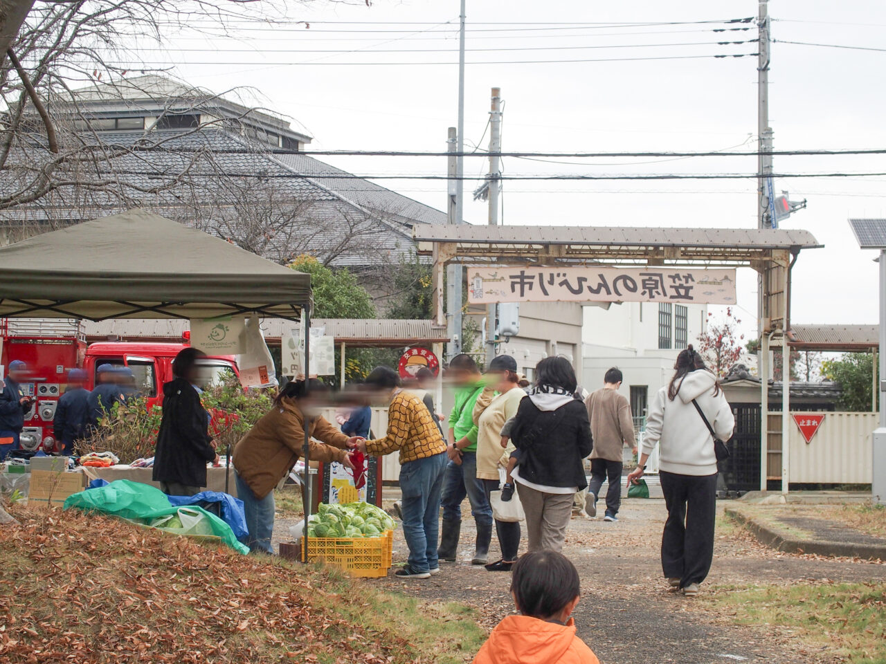笠原のんびり市