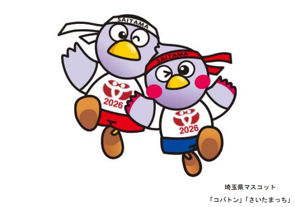 プレスリリース