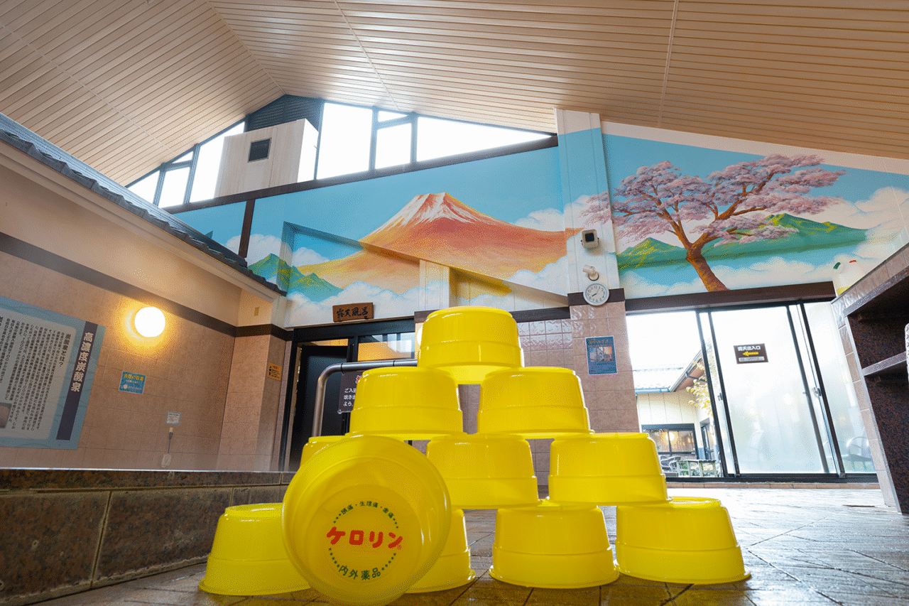 北本温泉 湯楽の里