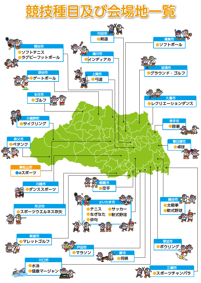 プレスリリース