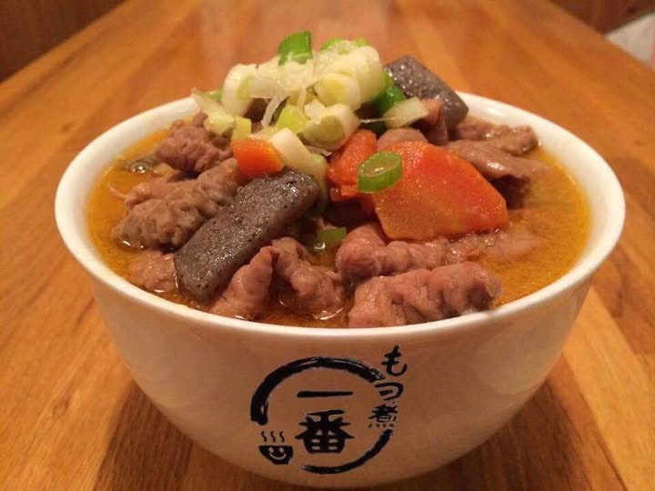 もつ煮一番