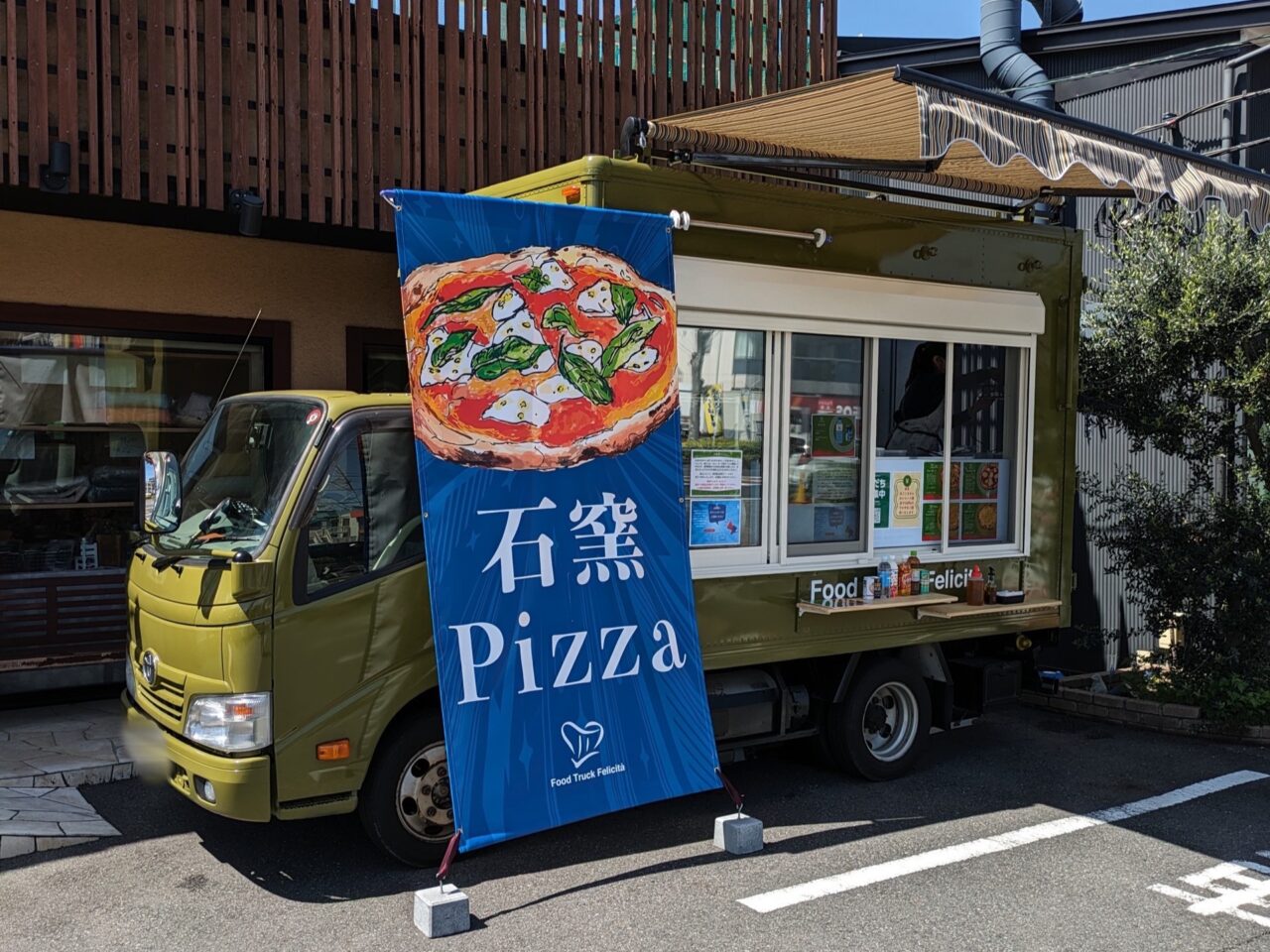 カインズファンファンフェス